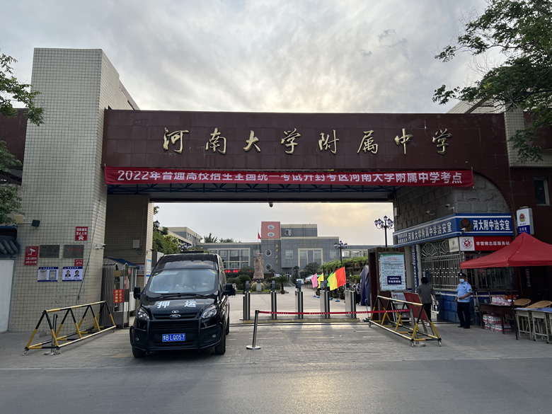 微信圖片_20220627092630.jpg