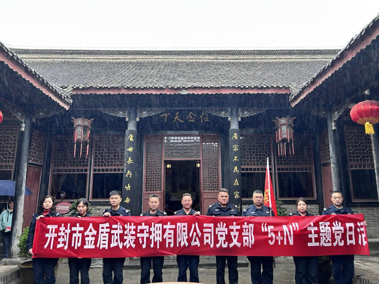 支部委員會(huì) 黨建工作簡報(bào)?“走進(jìn)青霞故居  沐浴廉潔家風(fēng)”