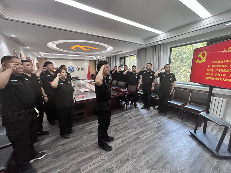 開展黨紀(jì)學(xué)習(xí)教育專題學(xué)習(xí)