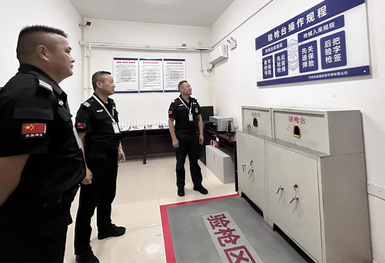 簡報2024第十八期  繃緊“安全弦” 把好“節(jié)前關(guān)”