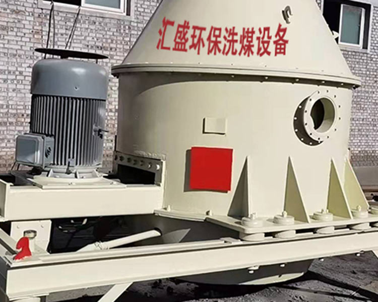 介休匯盛環保洗煤機提醒，洗煤設備要如何進行使用？