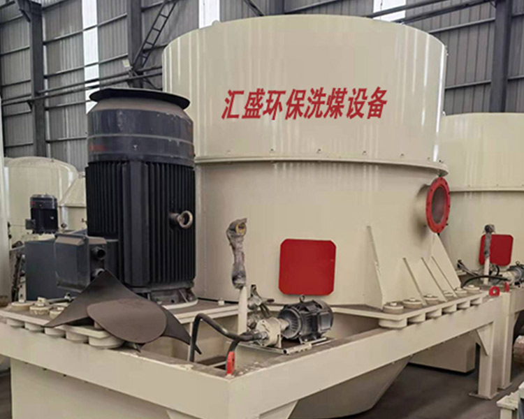 匯盛環保洗煤設備廠家分析洗煤機的重要性體現在哪些方面？