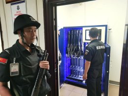 金庫(kù)守護(hù)